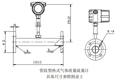 測(cè)壓縮空氣熱式流量計(jì)管道式結(jié)構(gòu)圖