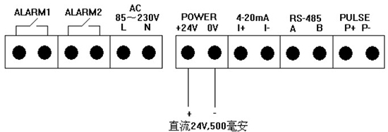 氮氣流量計24V接線圖